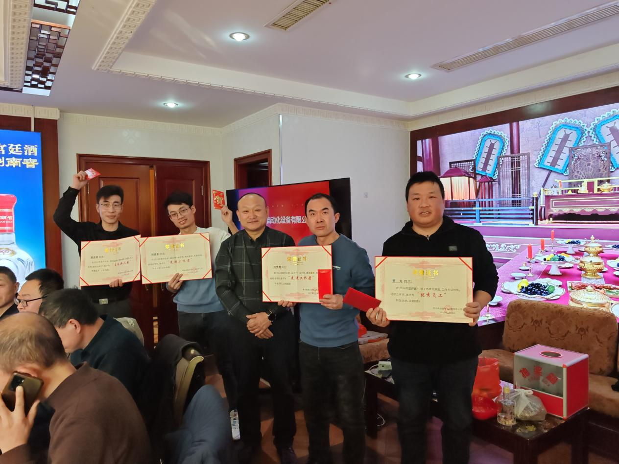 Augu Automation: People - Oriented, Building a Brighter Future Together