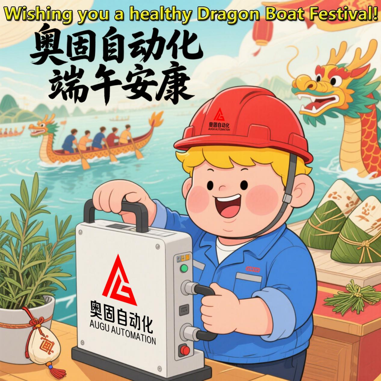 Wish you peace and health on Dragon Boat Festival