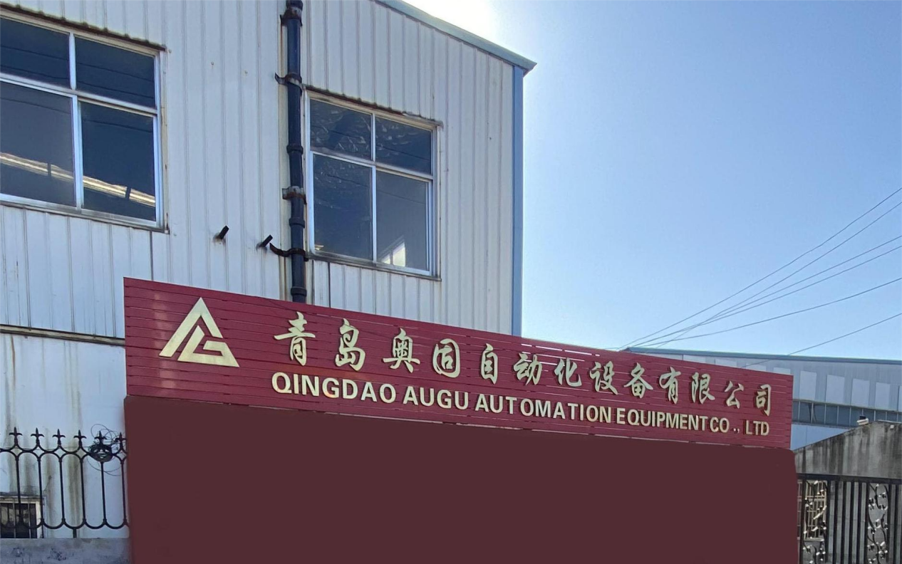 Augu Tire Machinery: Professional Matching, Helping You Build Factory Easily