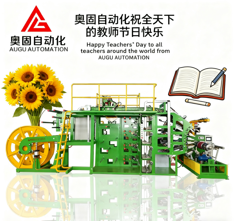 Augu Automation Wishes All Teachers a Happy Holiday: Honoring Your Dedication, Grateful for Your Guidance