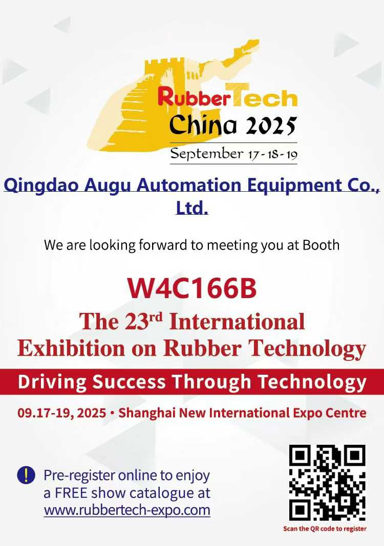 Augu Automation Invites You to 2025 RubberTech China