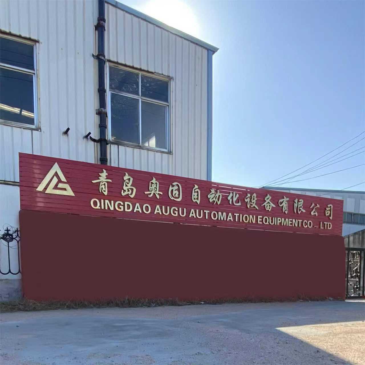 Persist in Dedication, Live Up to Recognition——Augu Machinery to New and Old Customers