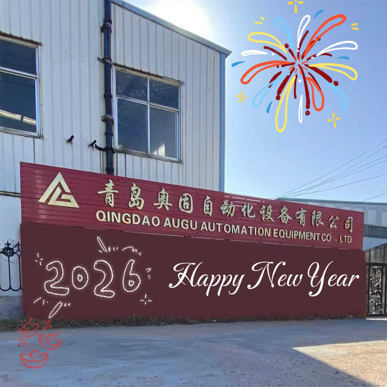 2026 New Year Greeting to New and Old Customers: Walk Together, Explore New Horizons